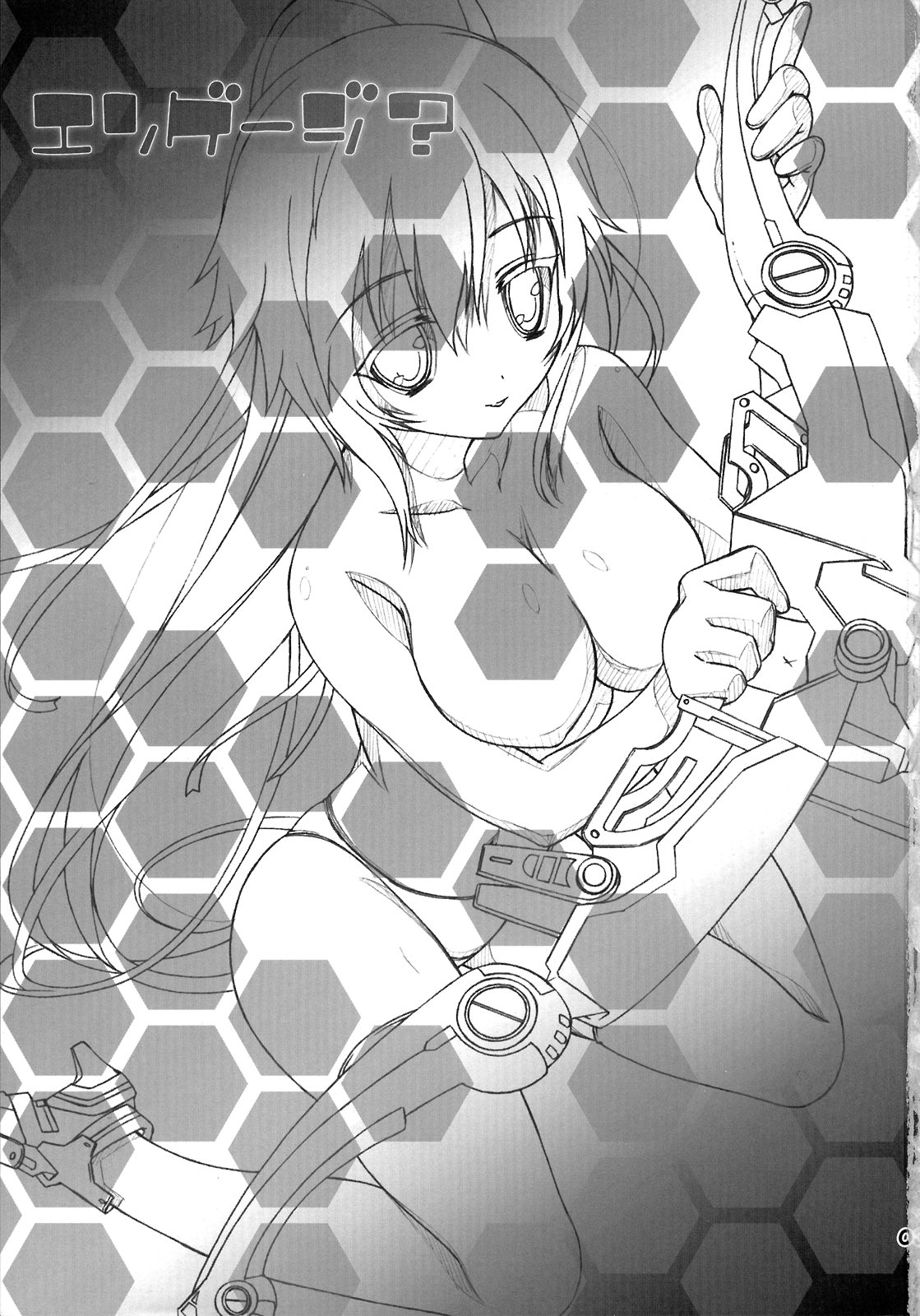 Engage? page 2 full