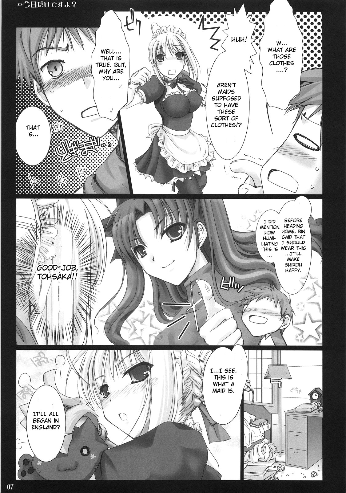 Kyou Dake Desuyo? page 6 full