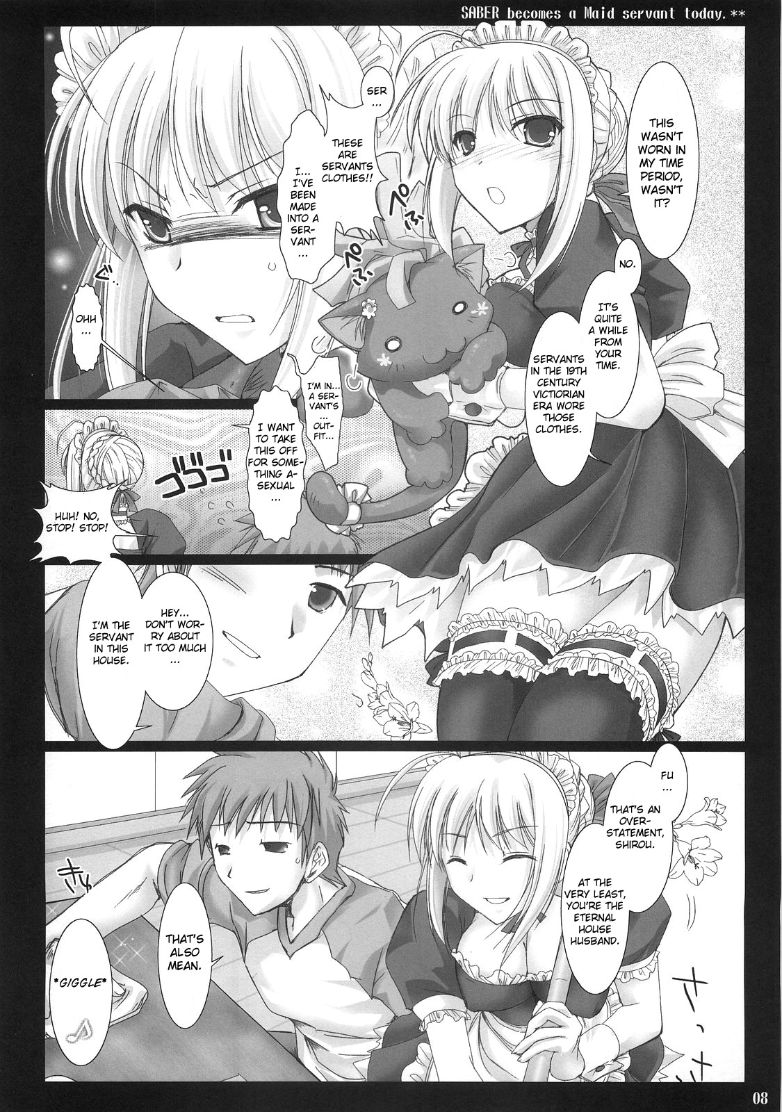 Kyou Dake Desuyo? page 7 full