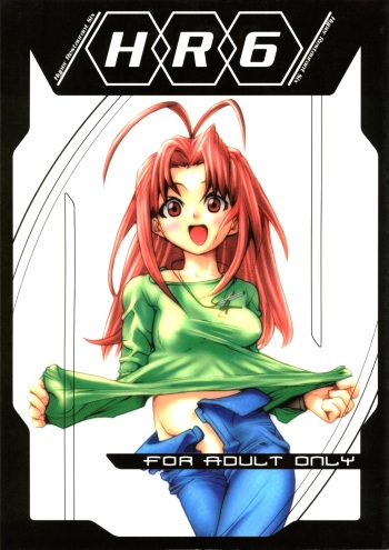 HR6 - Hyper Restaurant Six cover