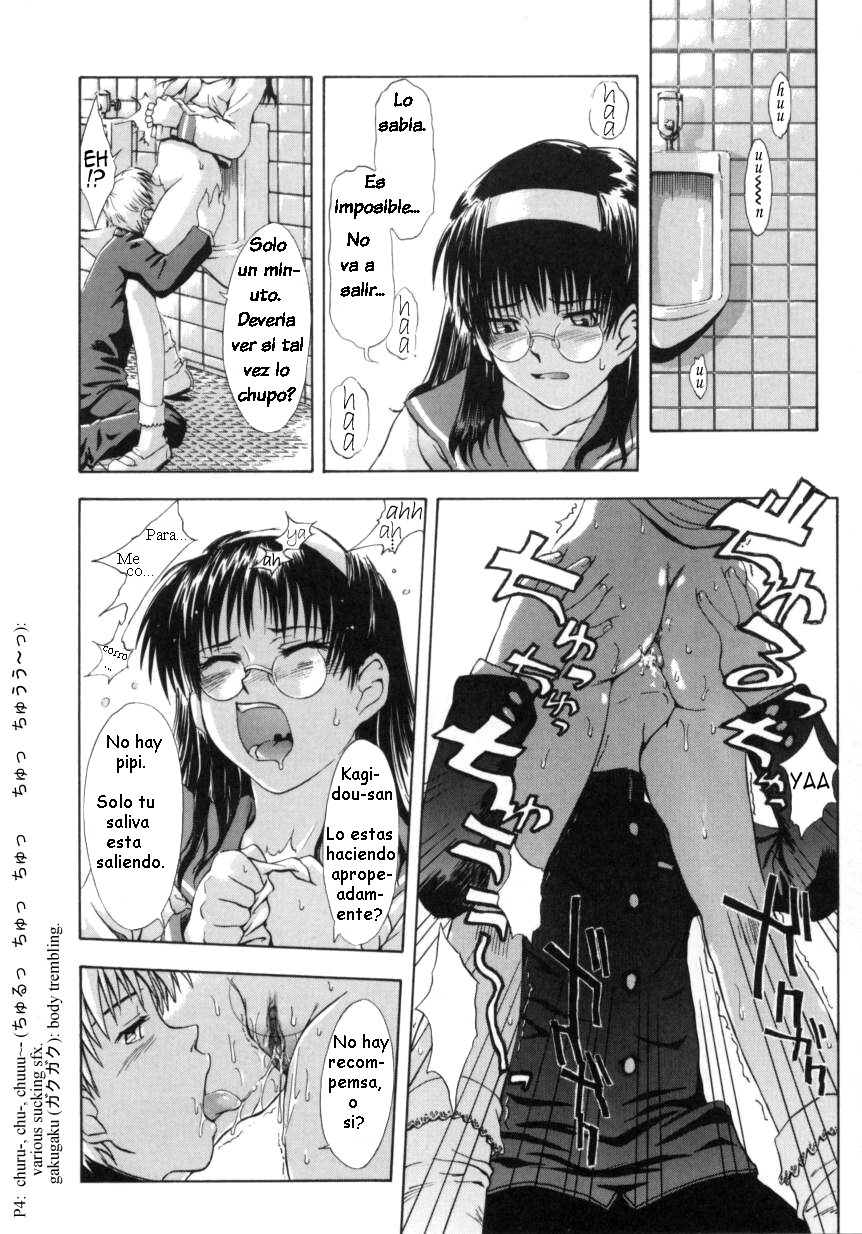 ♭37℃ Ch. 1 page 10 full