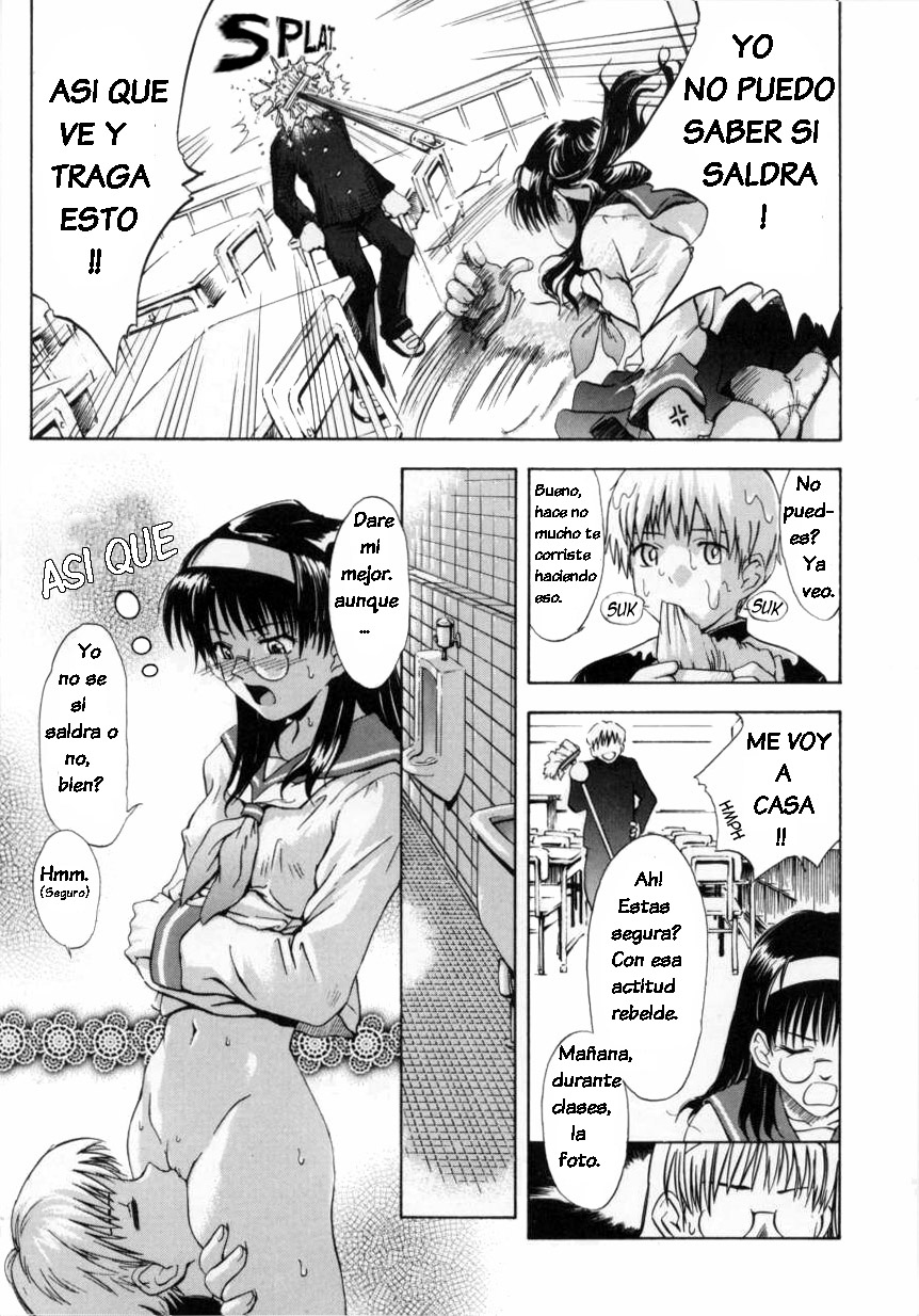 ♭37℃ Ch. 1 page 9 full