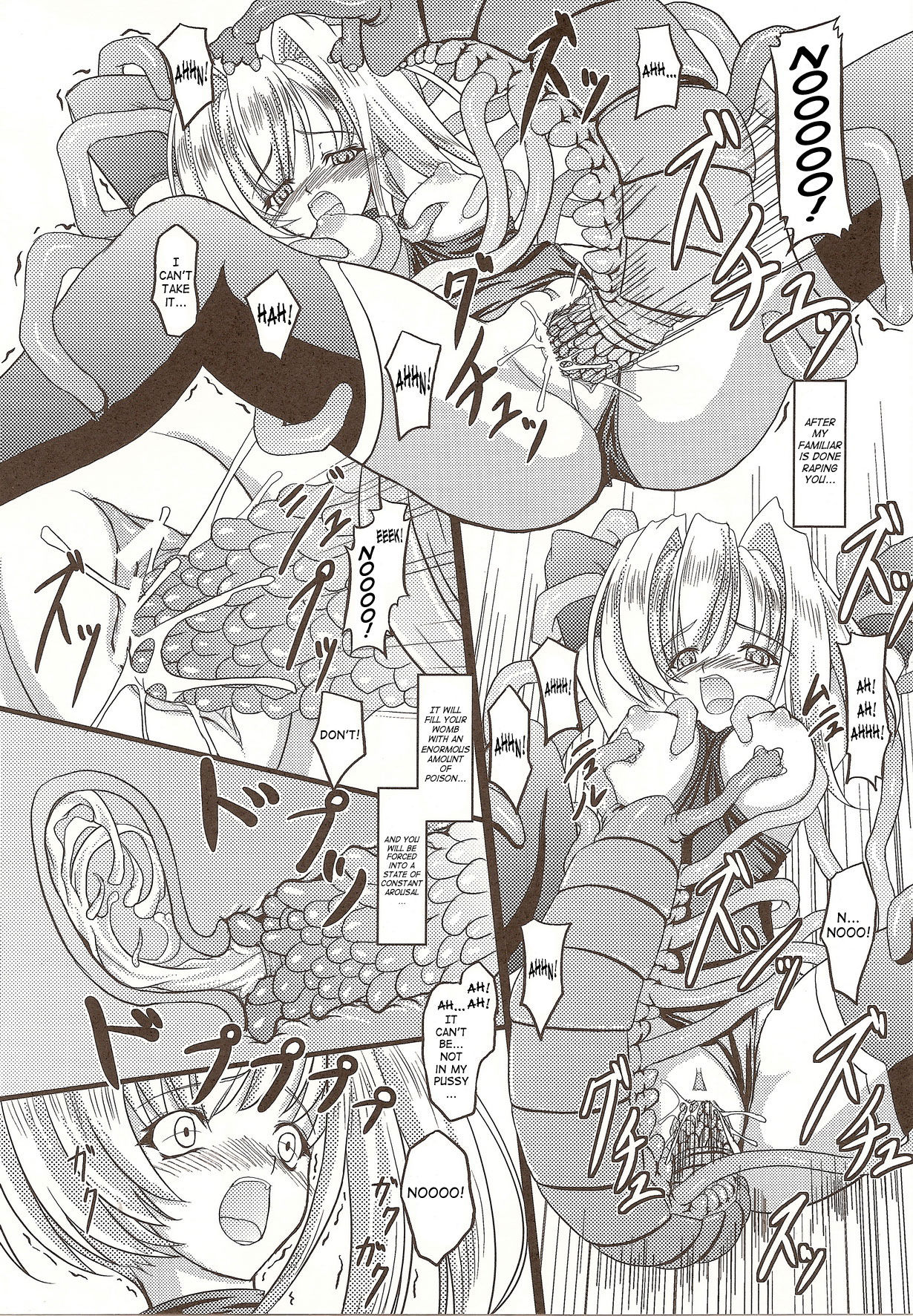 Junyuu no Onna Kishi | Nursing Knight page 8 full