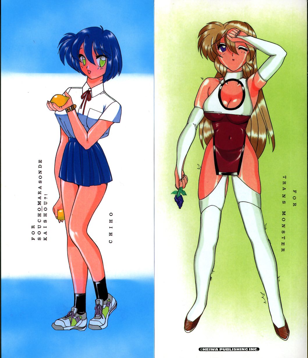 Hijuu page 3 full