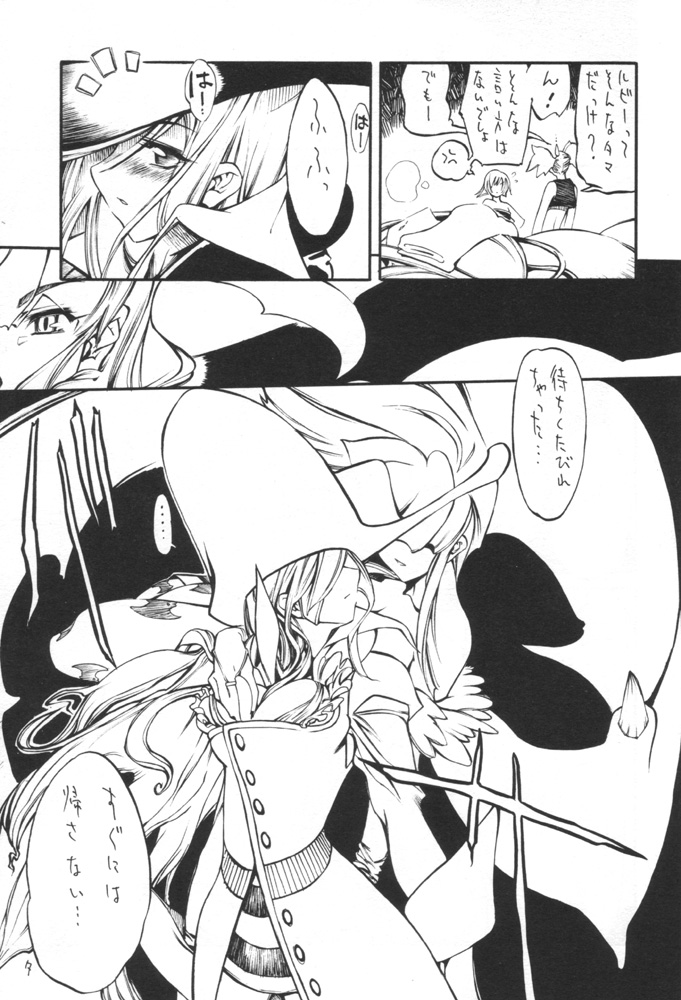 Kuro Hige 3 page 6 full