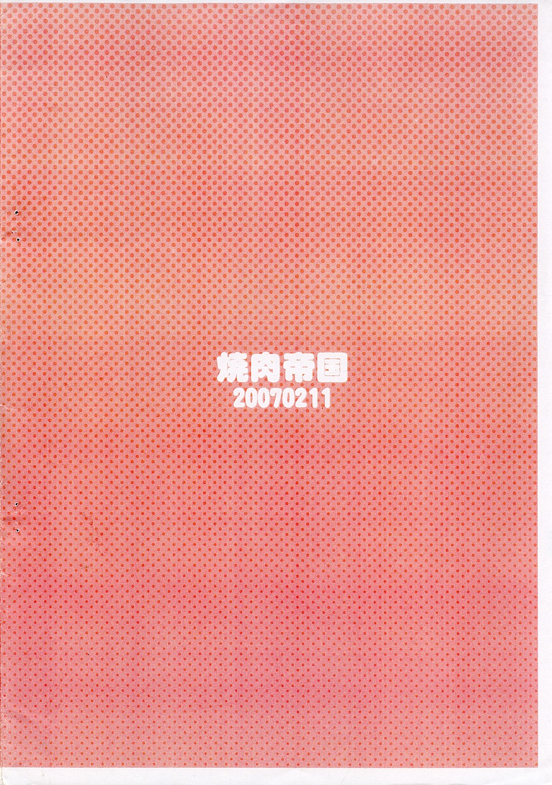 Honetsuki Karubi o Hone Made Shabure page 10 full