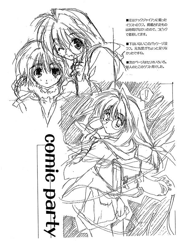 Sakura page 4 full