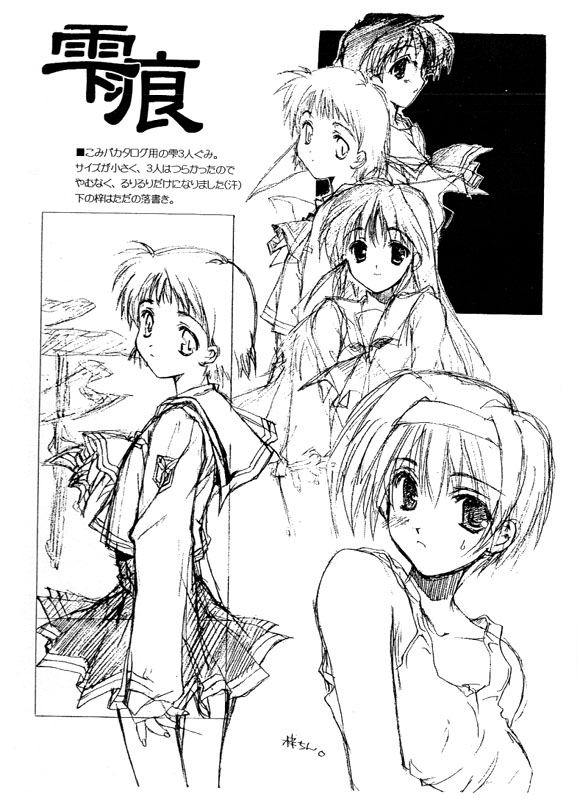 Sakura page 6 full