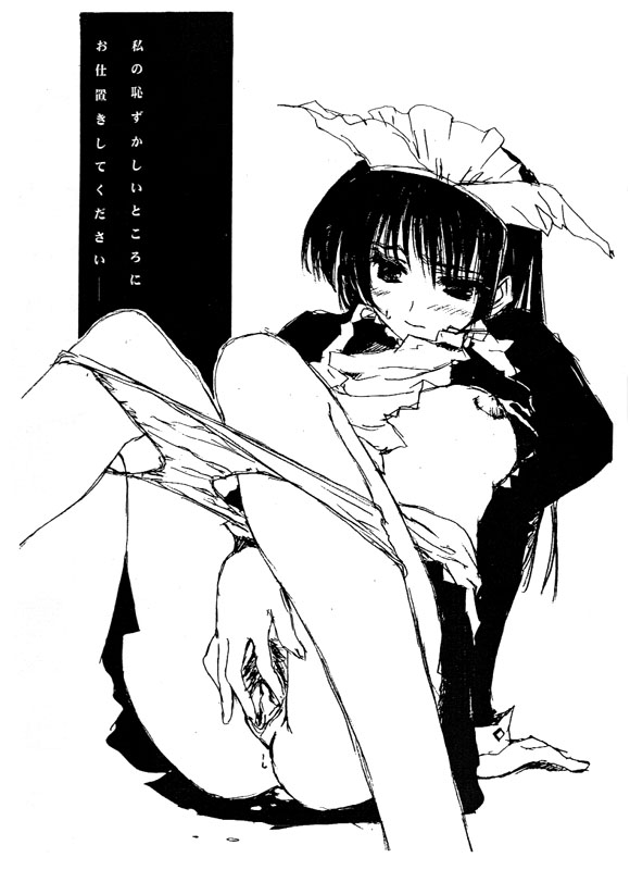 Sakura page 8 full