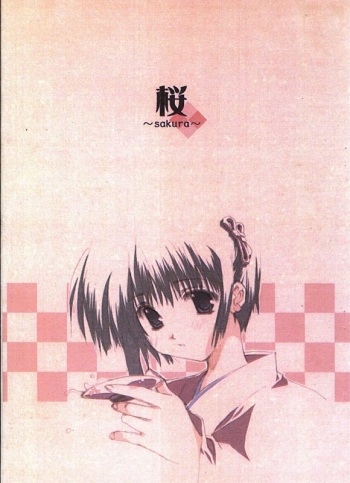 Sakura cover