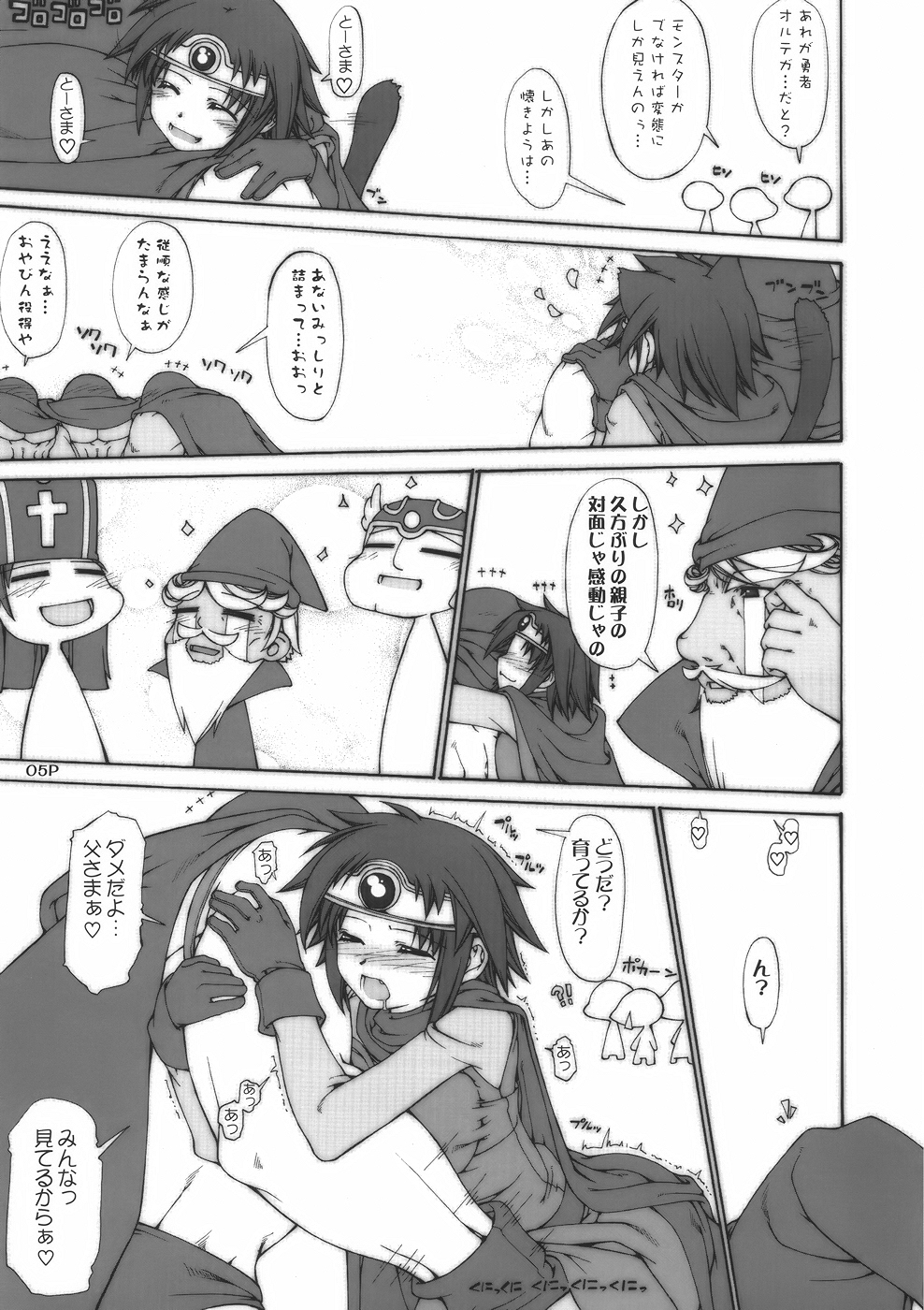 Nitro Attack page 7 full