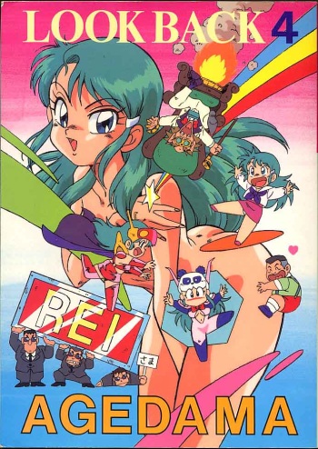 Look Back 4 cover