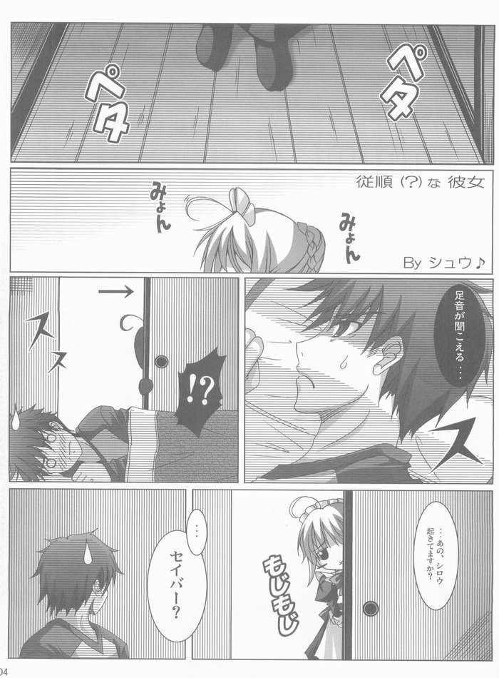 FME page 2 full