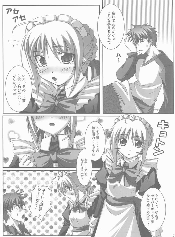 FME page 3 full