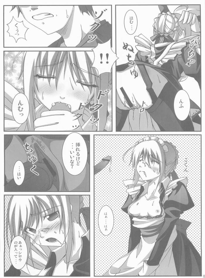FME page 7 full
