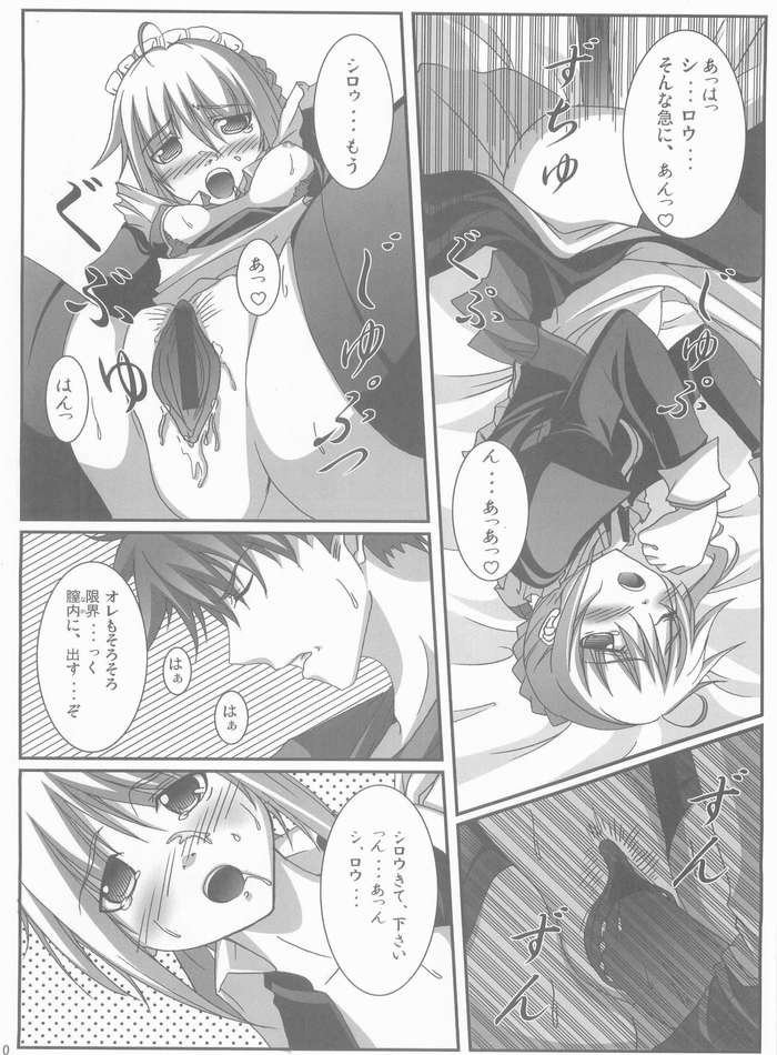 FME page 8 full