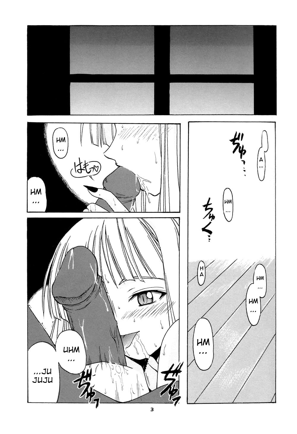 if CODE 01 Evangeline page 2 full