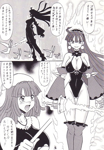 Ju Shu cover