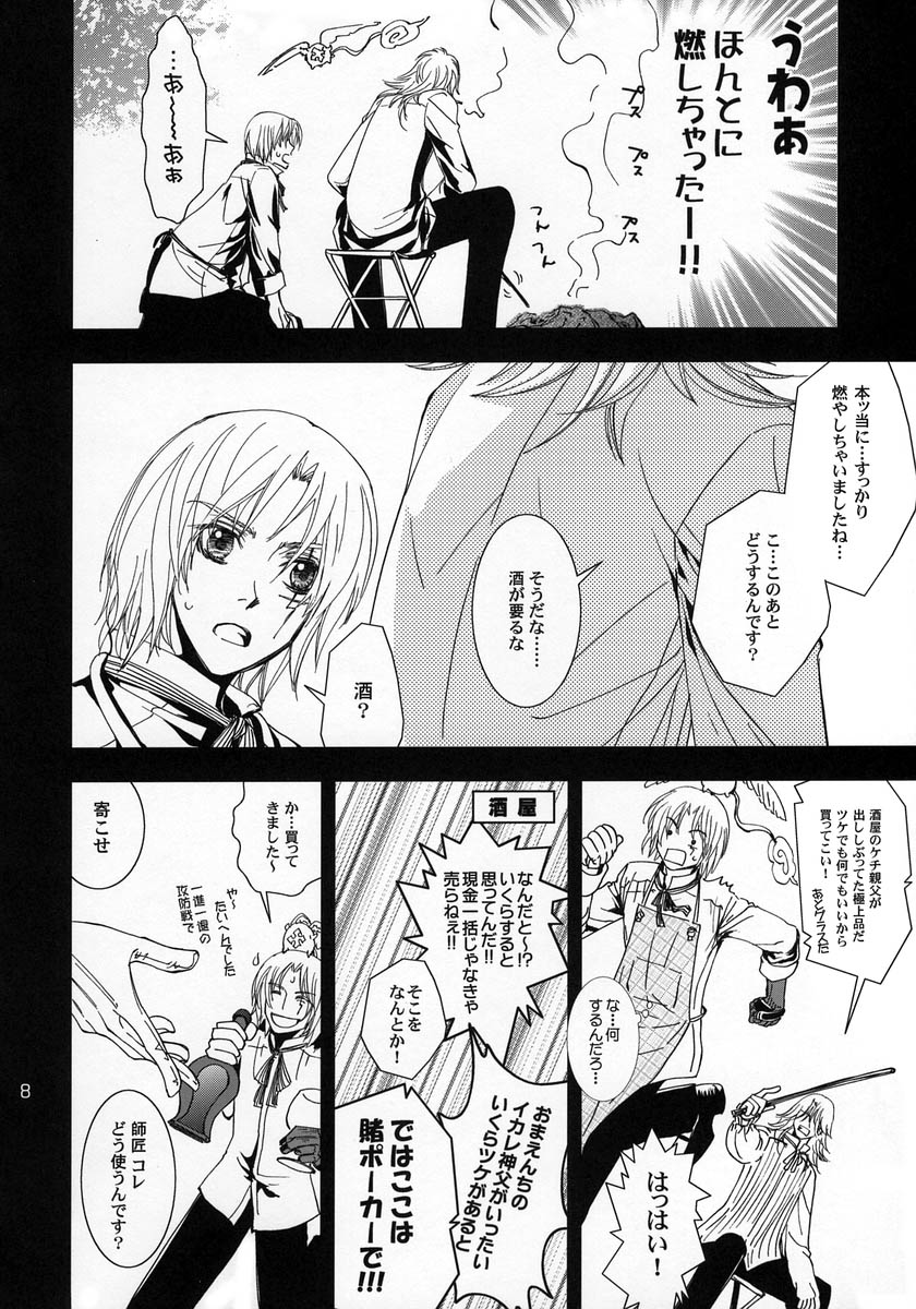 Wild Joker page 7 full
