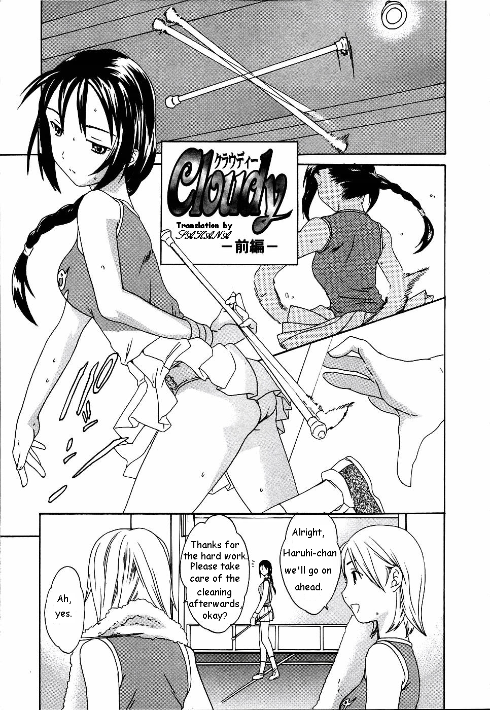 Cloudy Ch. 1-7 page 7 full