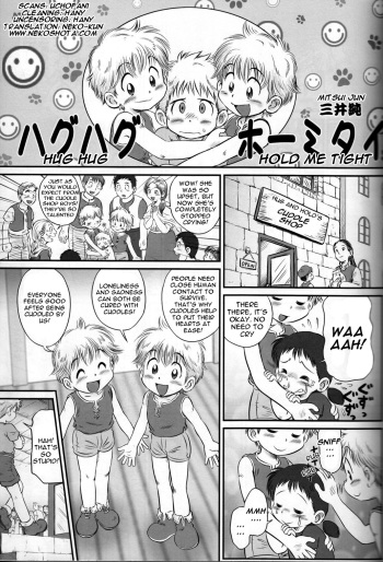 Hug Hug Hold Me Tight <Yaoi Shota> cover
