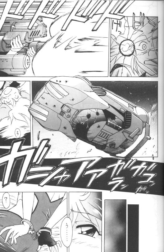 Flash Back page 8 full