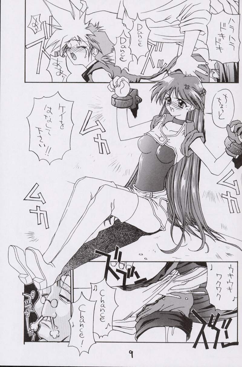 Kaishaku No Daihyakka Satsujin Neko Daihyakka Gundam Juugo Shuunen Kinen! page 8 full