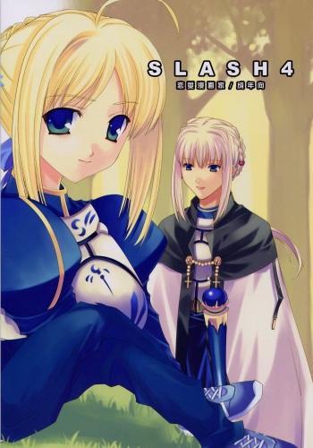 SLASH 4 cover
