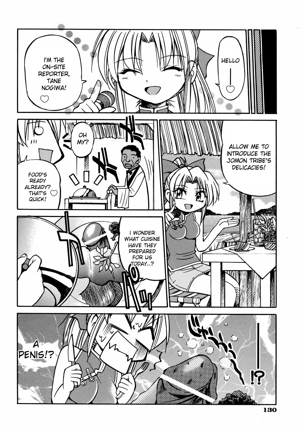Kawaoka Hiro Tanken Series Amazon Oudan 16 Page! Jinseki Mitou no Jungle ni Nazo no Genjuumin-zoku Jomon wa Jitsuzai Shita!! | Jomon Tribe page 4 full
