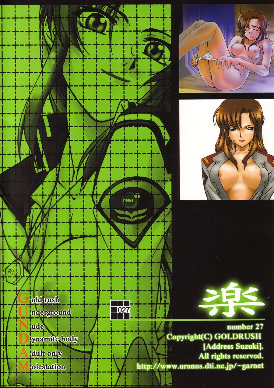 Emotion page 2 full
