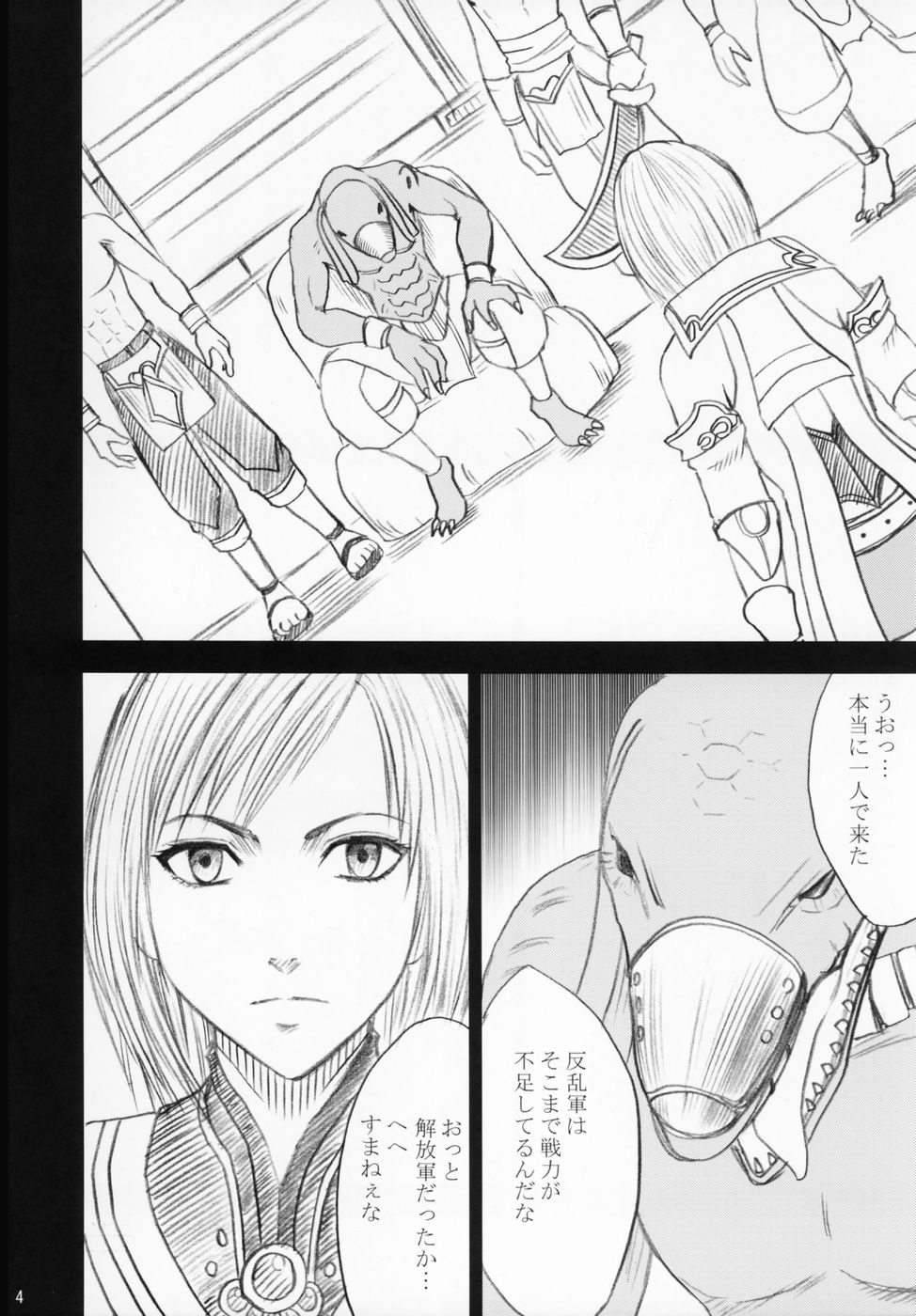 Revenge or Freedom page 4 full