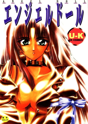 Angel Doll cover