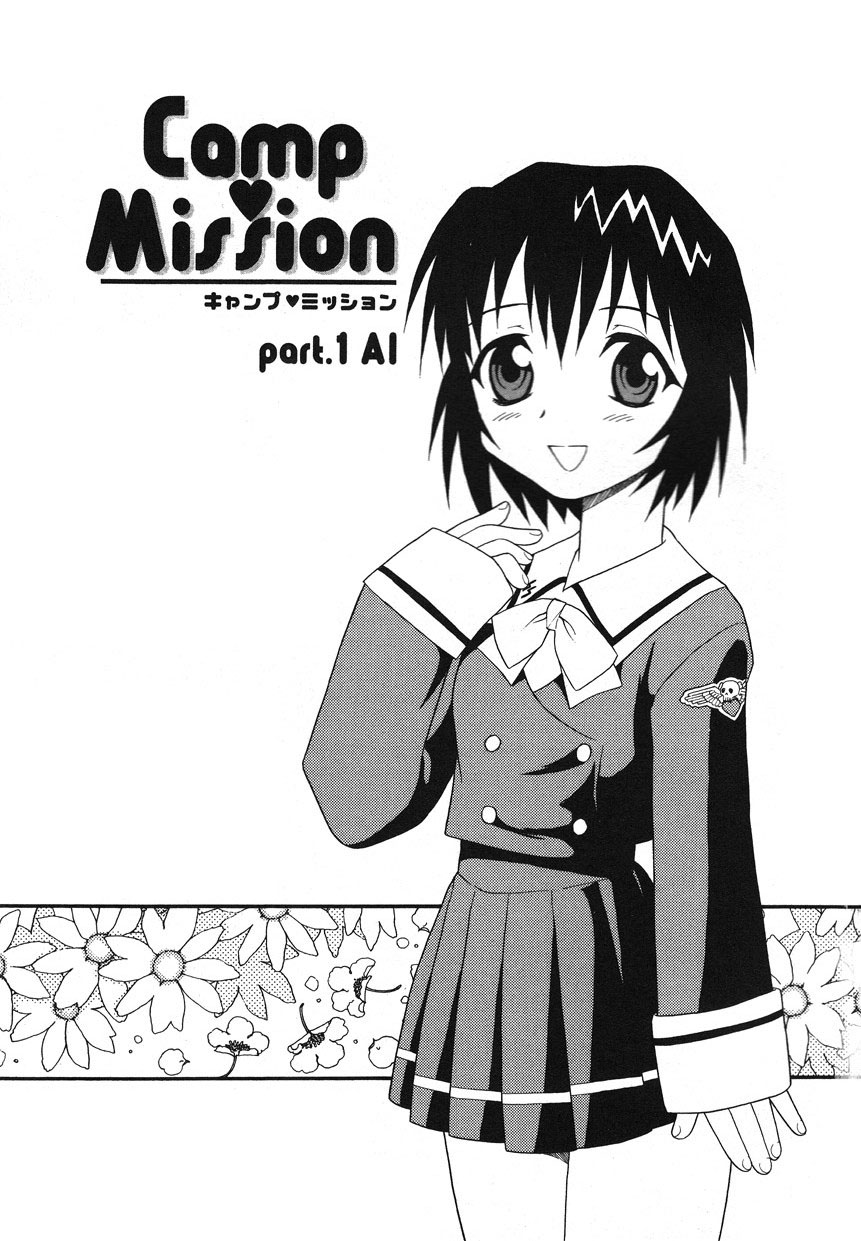 Camp Mission Ch. 1-6 page 4 full