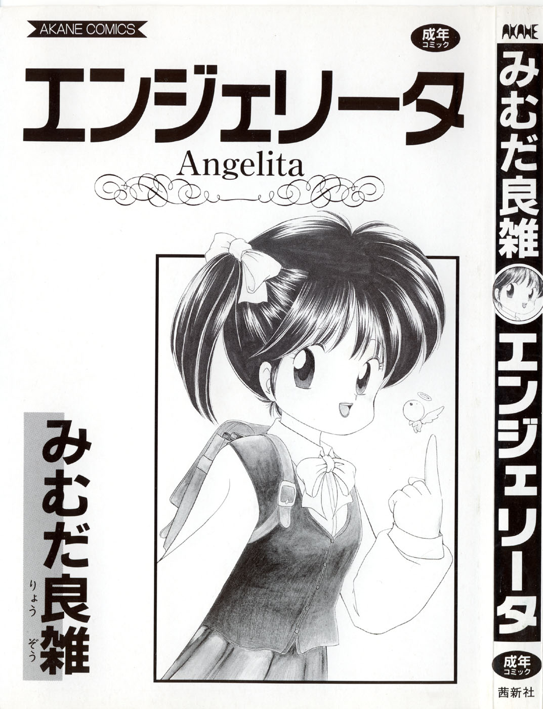 Angelita page 2 full