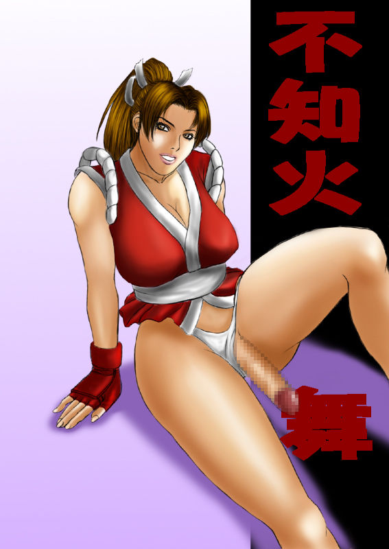 SN Kei page 10 full