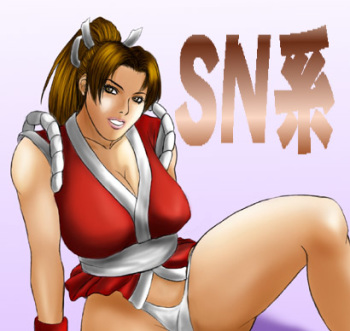 SN Kei cover