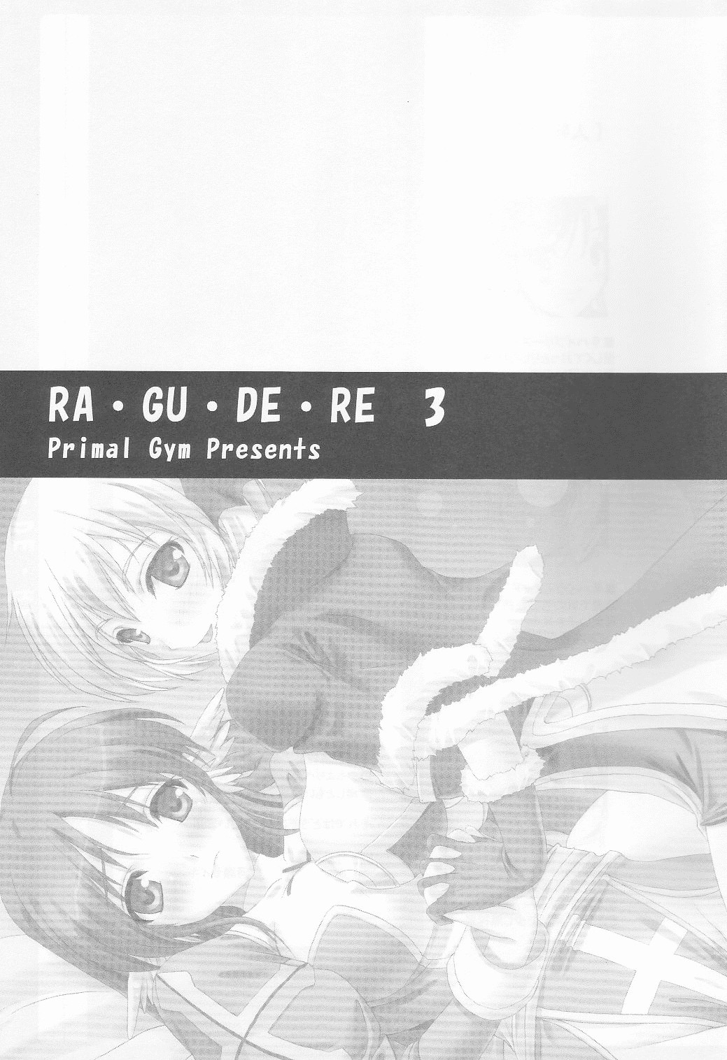 Rag Dere 3 page 3 full