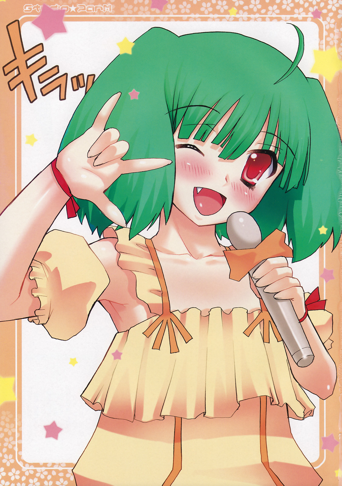 PM18 Da Idol page 2 full