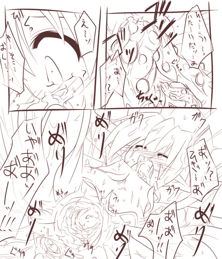 X box page 5 full