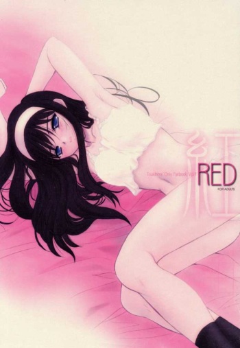 Kurenai RED cover