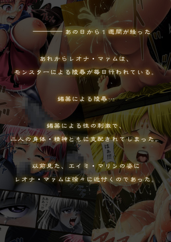 OTHER STORY2 ~Dai no Daibouken~ cover