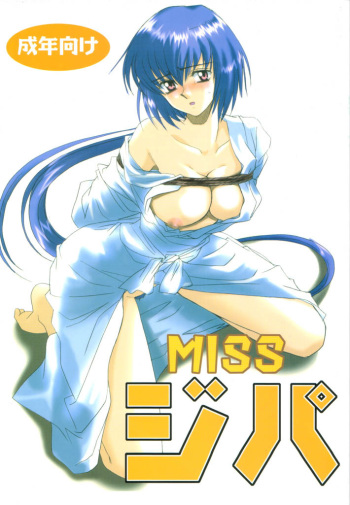 Miss Jipa cover