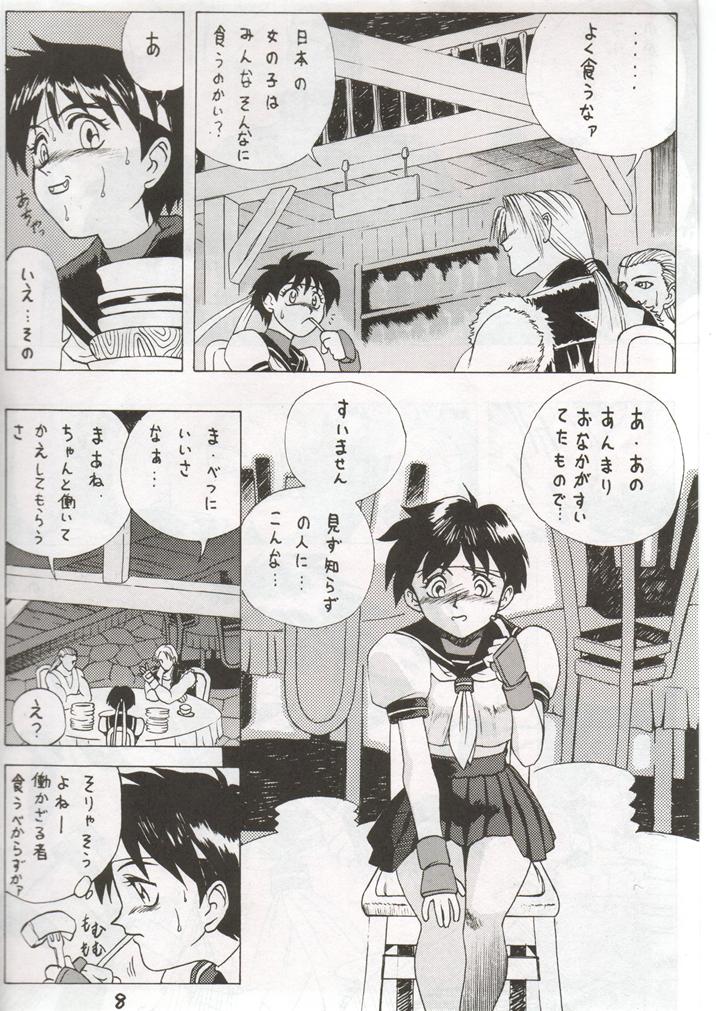 Gio V page 7 full