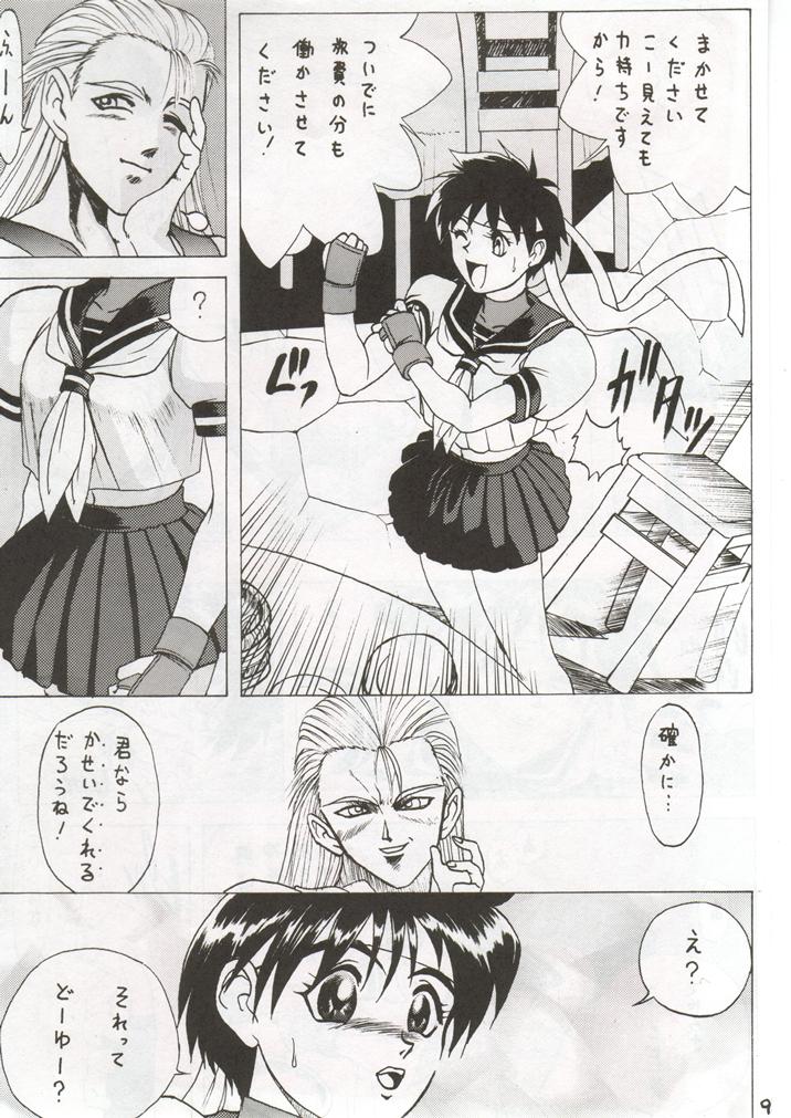 Gio V page 8 full
