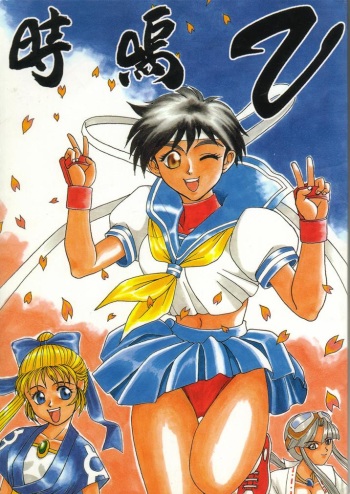 Gio V cover