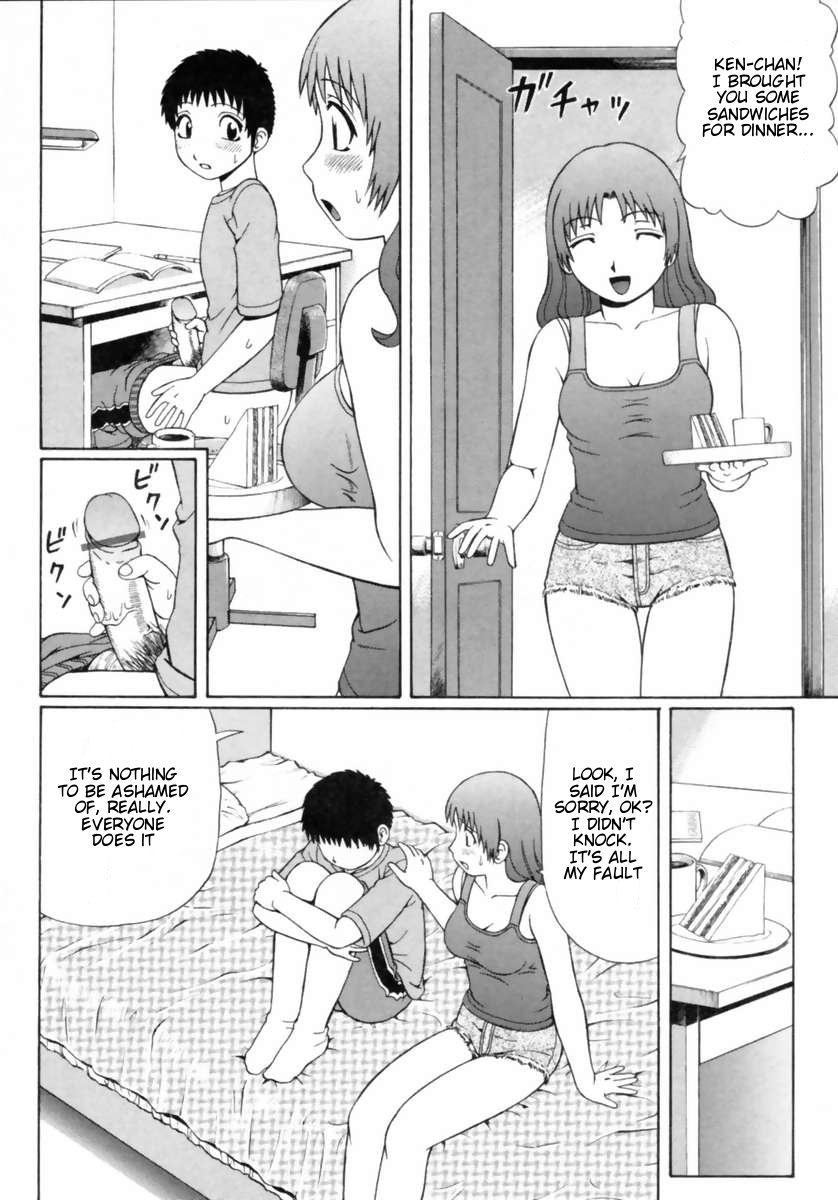 Natsu Taiken Monogatari | A Summer Experience Story page 4 full