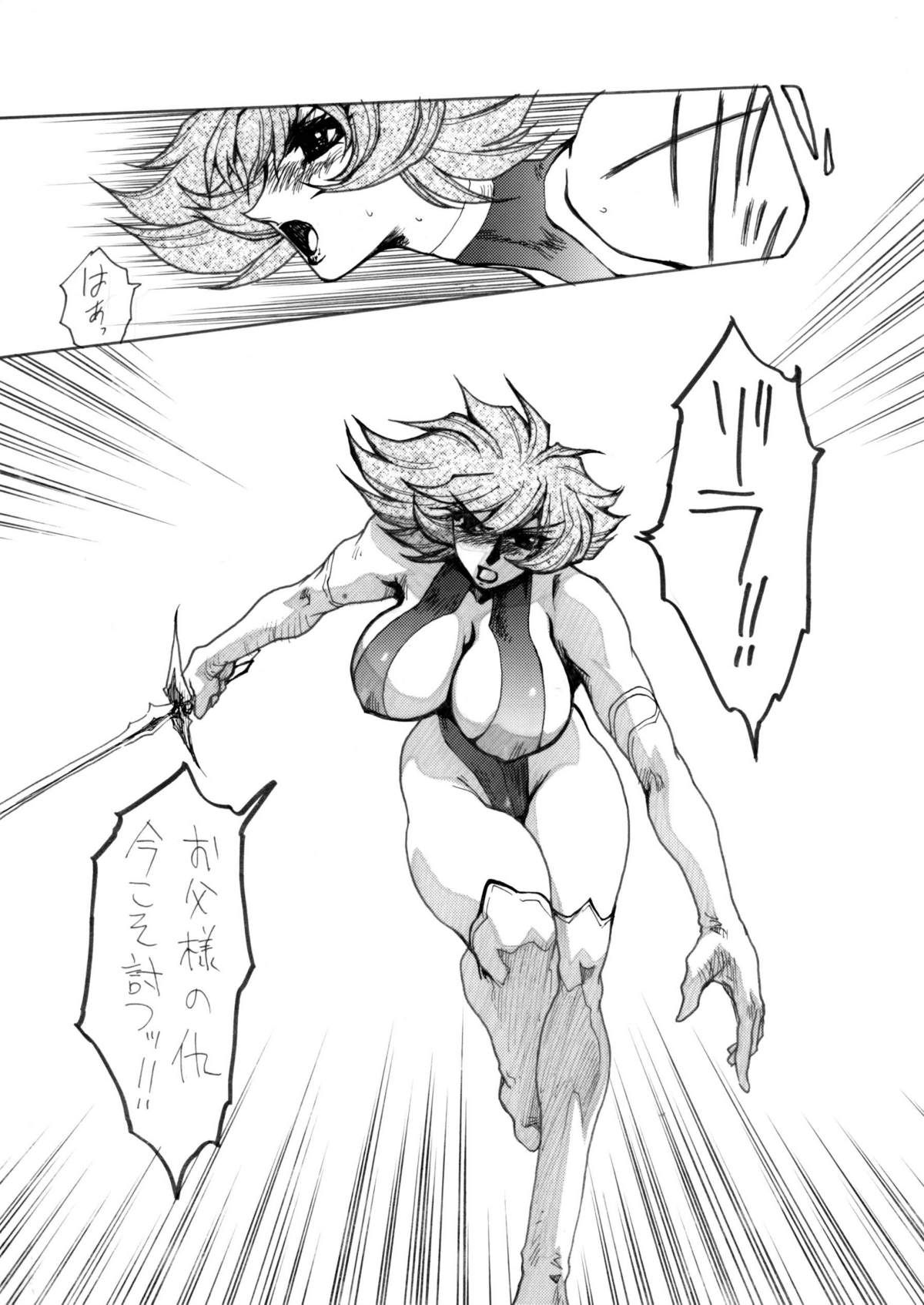 Death&amp;Destruction Digital #5 page 5 full