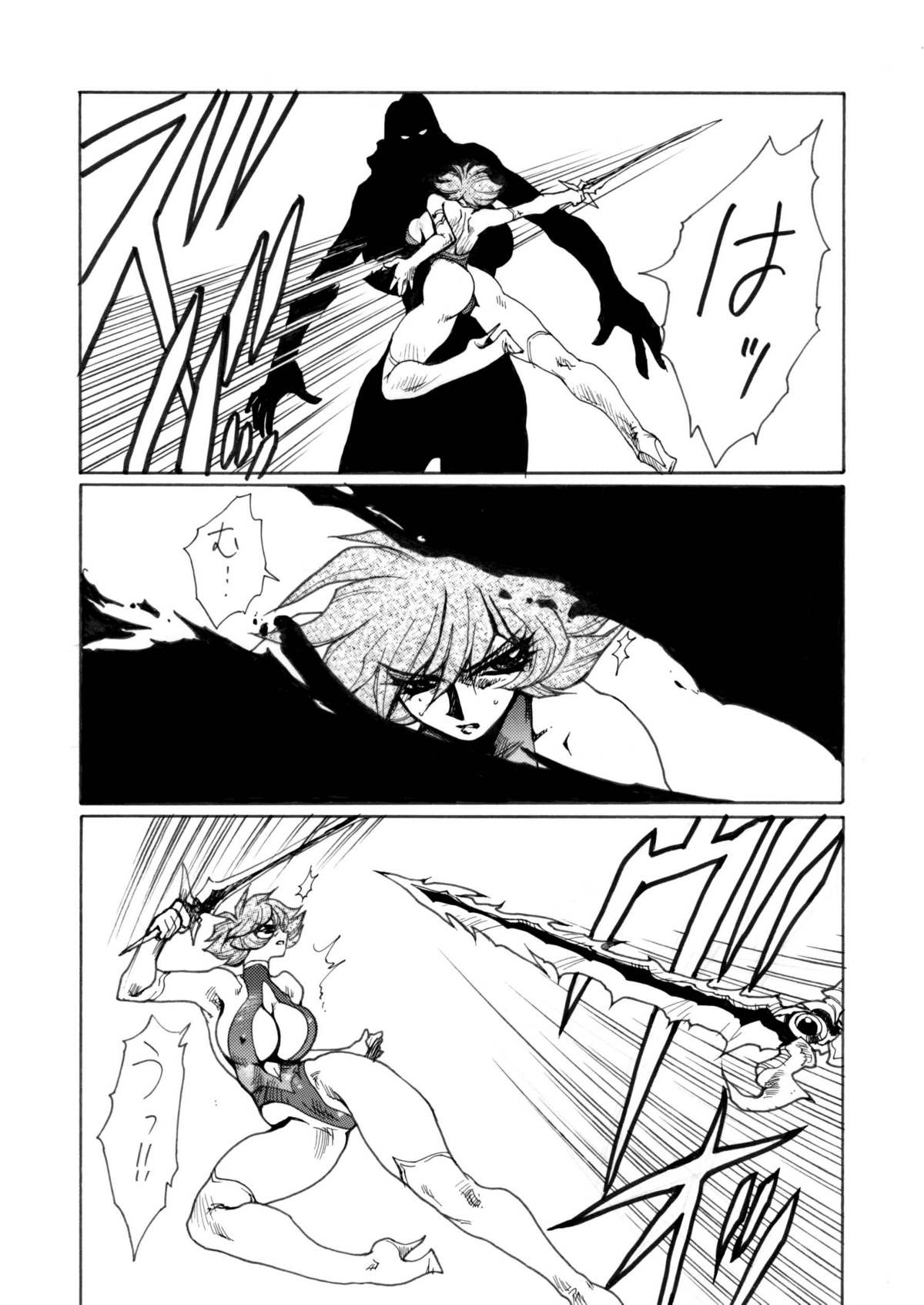 Death&amp;Destruction Digital #5 page 6 full