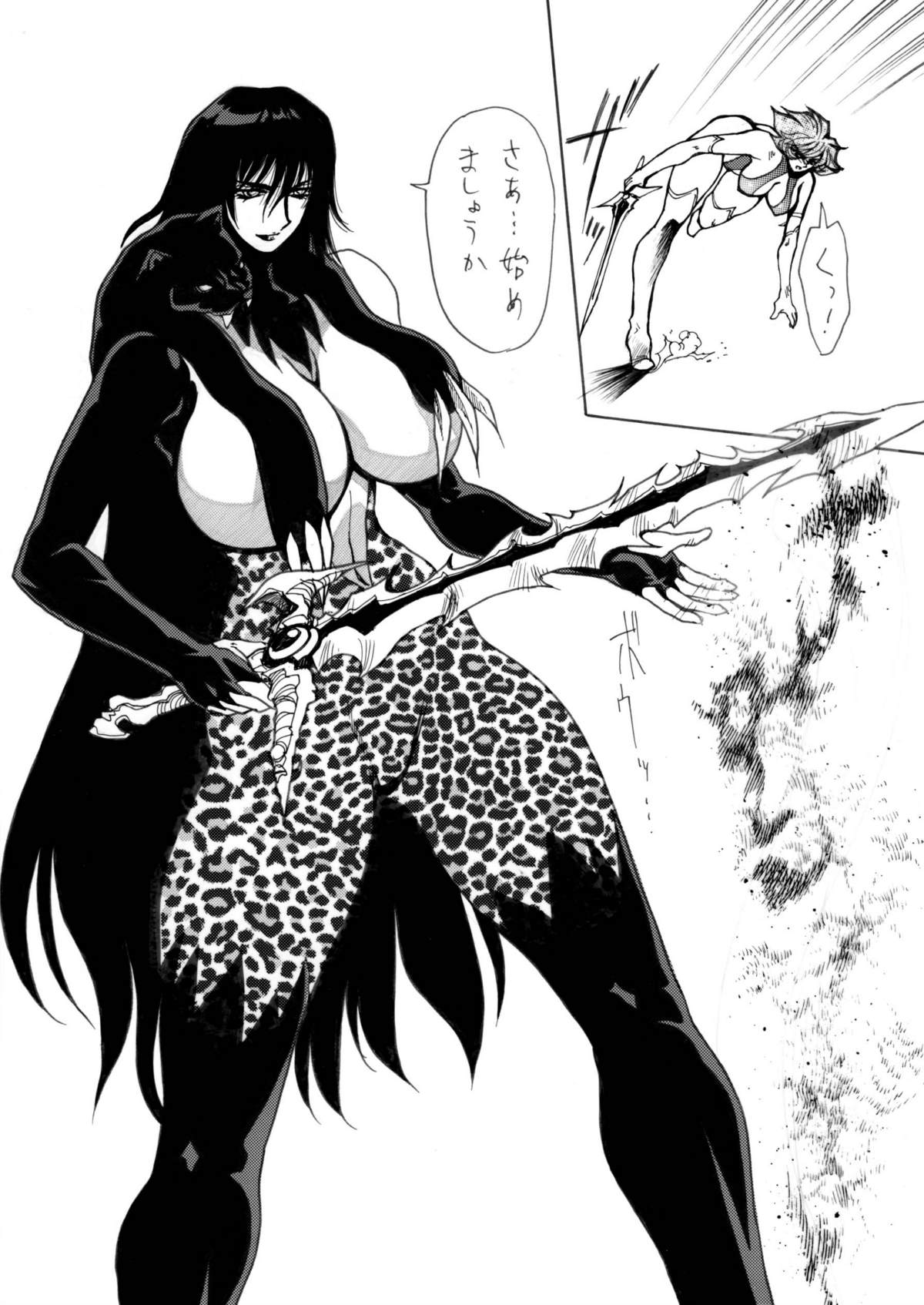 Death&amp;Destruction Digital #5 page 7 full
