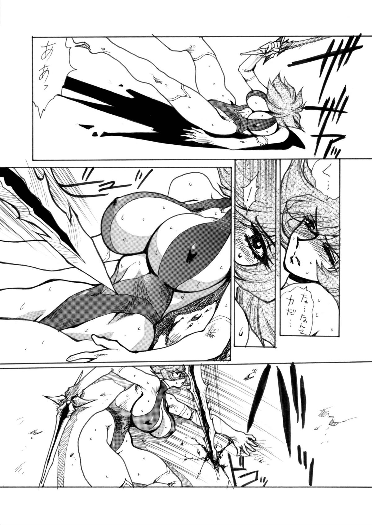 Death&amp;Destruction Digital #5 page 9 full
